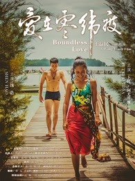 沈浩 卜提·阿尤蒂雅