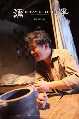 陈思羽 刘毅 张宏博 陈晶晶