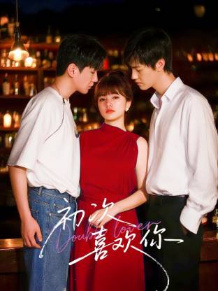 苏祈安 / 郝熠然 / 史元庭 / 马哲 / 罗奕佳 / 刘艺淇 / 谢易真