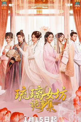 张楚寒,王星玮,吴悠悠,张轩瑜,姜杉,张净硕,赵旭安生