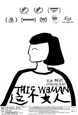 李害害,薛旭春,王晓振,卢业良