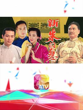 江华,翁虹,欧阳佩珊,林祖辉,谭炳文,熊德诚,杨泽霖,乐蓓