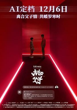 宋洋,孙宁,孙安可,佟晨洁,罗伟宸,柯佳嬿,赵佳丽