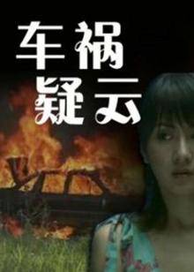 侯勇 张嘉益 周莉