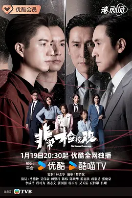 马德钟,吴伟豪,赖慰玲,陈炜,陈晓华,张国强,程可为,潘志文,蒋家旻,游嘉欣,吴天佑,丘梓谦,何广沛,江嘉敏,戴祖仪,罗毓仪,张驰豪,布乐文