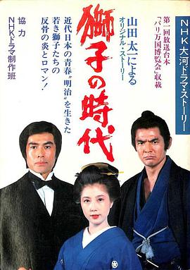 菅原文太,加藤刚,千秋实,丹波哲郎,柳家小山,大泷秀治,北村总一朗,中村幸二,片岡秀太郎,中村富十郎,鹤田浩二,根津甚八,大原丽子,尾上菊五郎,山本宽,役所广司,矶部勉,风间杜夫,儿玉清,沢村貞子,大竹忍,永岛敏行,岸本加世子,佐佐木澄江,香野百合子,熊谷美由紀,近藤洋介