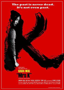 惠英红 任达华 伍佰 刘永