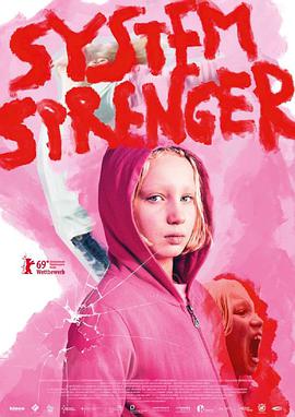 海伦娜·泽格尔 阿尔布雷希特·舒赫 加布里拉·玛利亚·施迈德