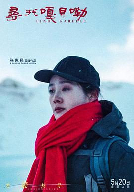 底玲冲,古亚鹏,王梓尘,李文豪,宋昊旻,刘爱国,巴多,四郎彭措