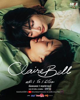 希瑞瓦莉·司里威布恩,Pangjie Paphavarin Sawasdiwech,Kiss Sajeerat Pongchaloem,Barbell Jirakit Kanjanawaraporn,Attar Natcha Wongprasert,辰塔维·塔纳西维,黛薇卡·霍内