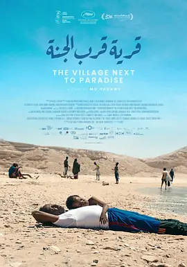 Axmen Cali Faarax,Canab Axmed Ibraahin,Ahmed Mohamoud Salleban,Axmed Cabdillahi Ducaale,Maxamed Xaaji Cabdi Fadax,Maxamed Axmed Maxamed,Maxamed Maxamuud Jamac,Maxamed Xusen Xasan,Aamino Saalad Gureey,Abdirisaq Daahir Khalif,Adbirisaq Ciise Cawad,Faadumo D