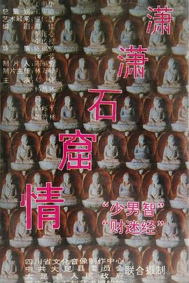 邓婕 Jie Deng,杨昌林,何音,高远平,陈智林