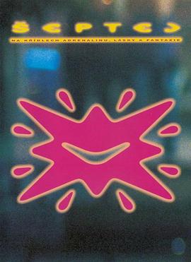 塔蒂亚娜·维尔赫莫娃 Jan P. Muchow Jan C