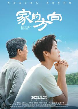 李光复,孙桂田,李立群,李元元,董晨,林澄