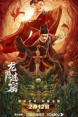 朱梓骁 侍宣如  张鹏  莫茜