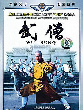 樊少皇,梁峰,王嘉慧,毛志强,袁文霆,林威,刘永,徐才根,徐