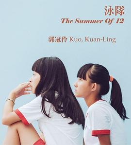 李佳璇,吴岱凌,吴至璿,阙铭佑