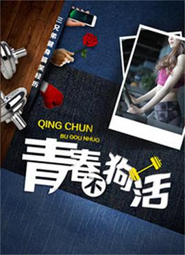 黄思敏 卢家勇 杨景辉