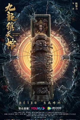 王唯 李先时 石雪婧 三浦研一 萧子宸