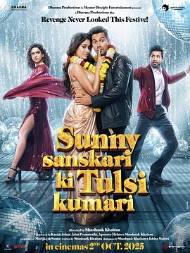 詹维·卡浦尔,瓦伦·达万,桑亚·玛荷塔,阿克谢·欧贝罗伊,罗希特·萨拉夫,Manoj Joshi,Nishigandha Wad,曼尼殊·保罗,阿尔卡·芭朵拉·卡肖尔,Madan Nazneen,Akshaan Sehrawat,Nitish Nirmal,Neeraj Sood