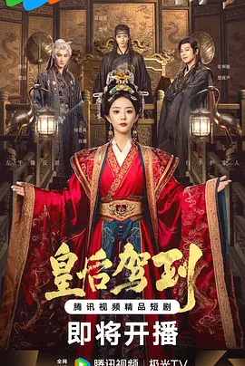 徐艺真,张炯敏,甘望星,黑泽,戴凤仪,胡彩虹,任东霖,韦奕波,戴娇倩,牟凤彬