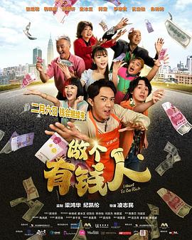 张继聪,罗家英,吴岱融,朱咪咪,吴肇轩,黎艳琼