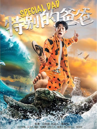 王品一 马赫遥 国玲玲