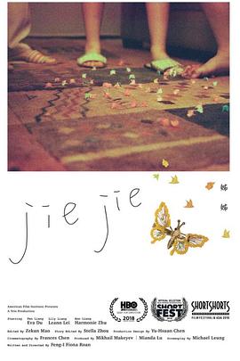 都洛桐 朱乐熙 李卉 李仁豪 陈道昇 林顶轩 胡贵卿