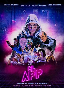 Isaac Saviñón,何塞·吉列莫·科尔丁斯,Lydia Li,洪玮婷