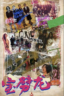 江奇霖 Gwangoamsinn