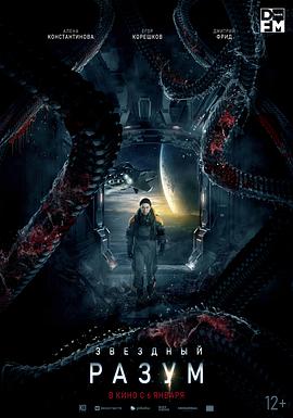 亚历山大·昆泽内斯特罗夫 Dmitriy Frid 伊戈尔·