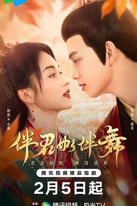 吴海,林霖,郭婉冬,王晨旭,马丽亚,尤钲渲,肖淇心,应振南,周漾,汤维文,王梦琦,王子菡,林宸毅