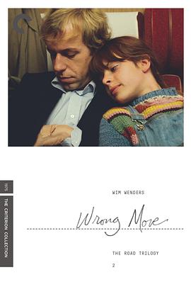 吕迪格·福格勒 娜塔莎·金斯基 汉娜·许古拉