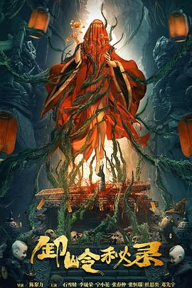 李晟荣 石雪靖 张春仲 张恒瑞 宁小花 许敬文