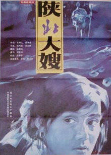 罗燕 贾宏声 马双庆