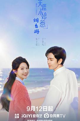 朱主爱,于非凡,徐彬,沈家玉,黄嫊芳