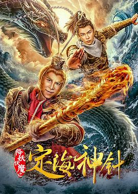 敖犬 詹妮 李国麟 韩马利 郝劭文 曹荣