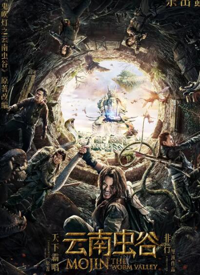 蔡珩,顾璇,于恒,成泰燊,马浴柯