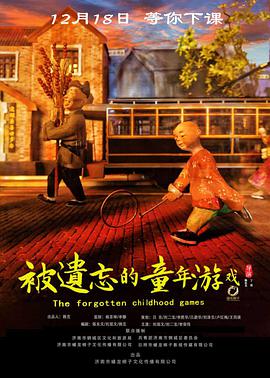 刘现文 刘二宝 李荣伟