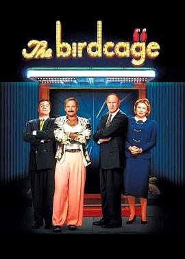 罗宾·威廉姆斯 吉恩·哈克曼 内森·连恩 黛安·韦斯特 丹·