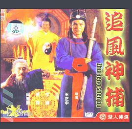 艾迪 罗莽 谷峰