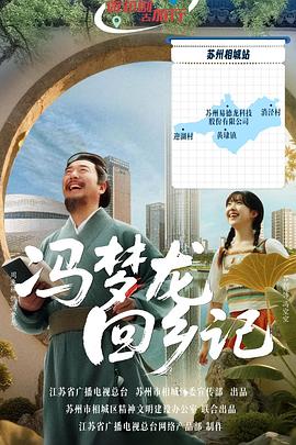 周惠林,吕钊,朱柏龙,戴金正,盛凡,金文达,郭思辰,朱珍妮,张心妍,王维东,曹超,黄梓皓,李盼盼,周晖,朱希尧,周梓骏,许志祥,徐南根,陆凤根,沈福龙,顾进兴,薛军