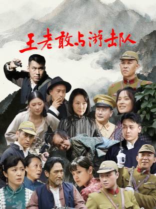 田乐 訾富尔 任忻儿 战立国