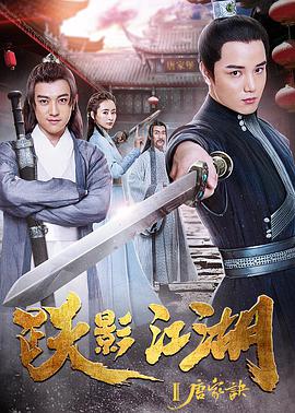 李泽鹏 黄语森 金泰伶 庄瀚 贾晓龙