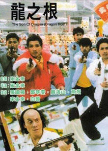 关海山 邓萃雯 张国强