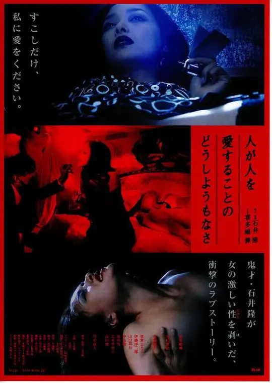 喜多岛舞 / 津田宽治 / 永岛敏行 / 美景 / 竹中直人