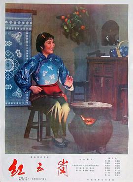 张春秋 刘玉铭 原光 王信生 杨志刚