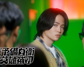 菊池风磨,能年玲奈,六角精儿,森永悠希,后藤刚范,小宫山莉渚,丘光子,户次重幸