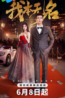 肖雨,韩东霖,王一舟,冯若航,彭乙航,张沙沙