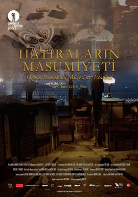 潘多拉·科林 Mehmet Ergen